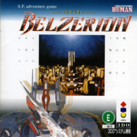 Belzerion JP 3DO JP box art
